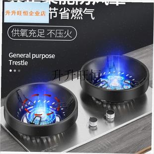 本进口不锈钢燃气灶聚火防A风罩燃气灶节能环防滑支架块,