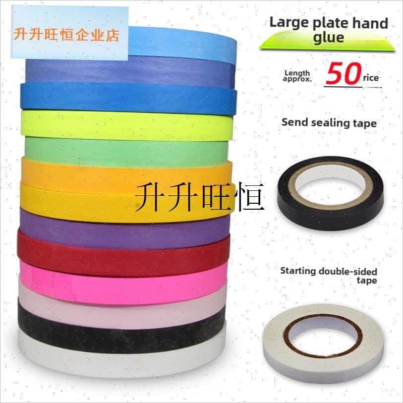 毛球拍手胶网球拍大盘胶平面覆膜粘性防滑鱼竿弹X弓透气吸汗带,,运动/瑜伽/健身/球迷用品,手胶/吸汗带,淘宝优惠券,粉丝福利购,淘宝优惠卷