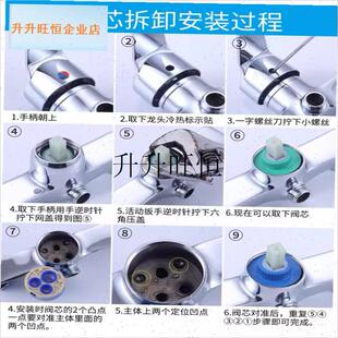 配九牧水龙头维修配件混水阀芯y龙头配件大全冷热通用阀芯35/40,