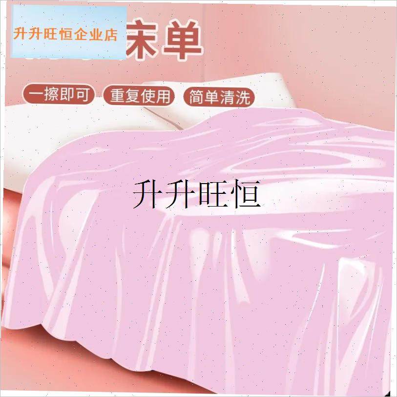 水床单房事酒店约会用垫防水布床上成人L护垫布防尿垫不怕湿加大,,床上用品,床单,淘宝优惠券,粉丝福利购,淘宝优惠卷
