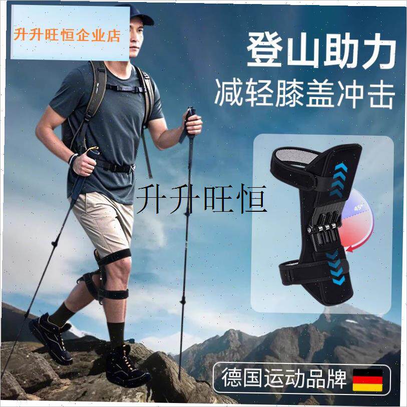 国-登山助力器机器中老s年人外骨骼膝盖助力行走器爬山腿部神器,