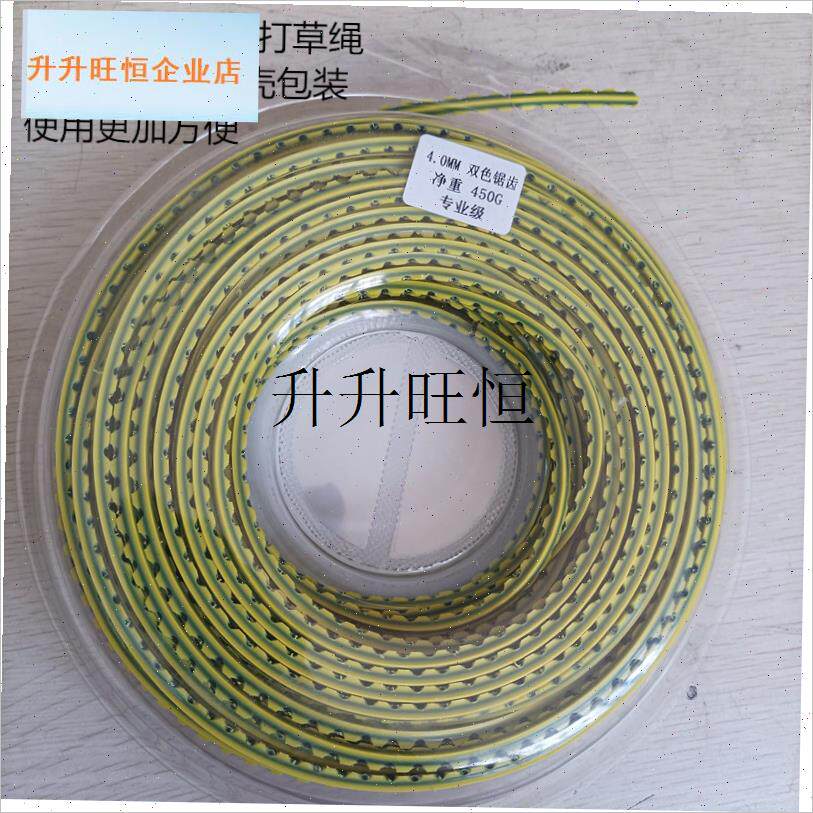 口打草绳加粗4.k0耐磨打草绳割草机四棱打草绳锯齿3.0牛筋打草绳,