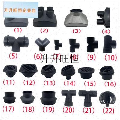 加热器风管柴油暖风机76单孔四孔管子三通配S件柴暖加厚出风管,