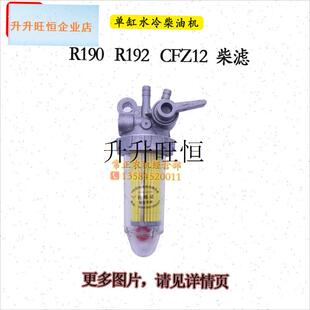 滤总成常柴常发单缸水冷柴油机配件大全10匹15 22 28 3Y2 40马力,