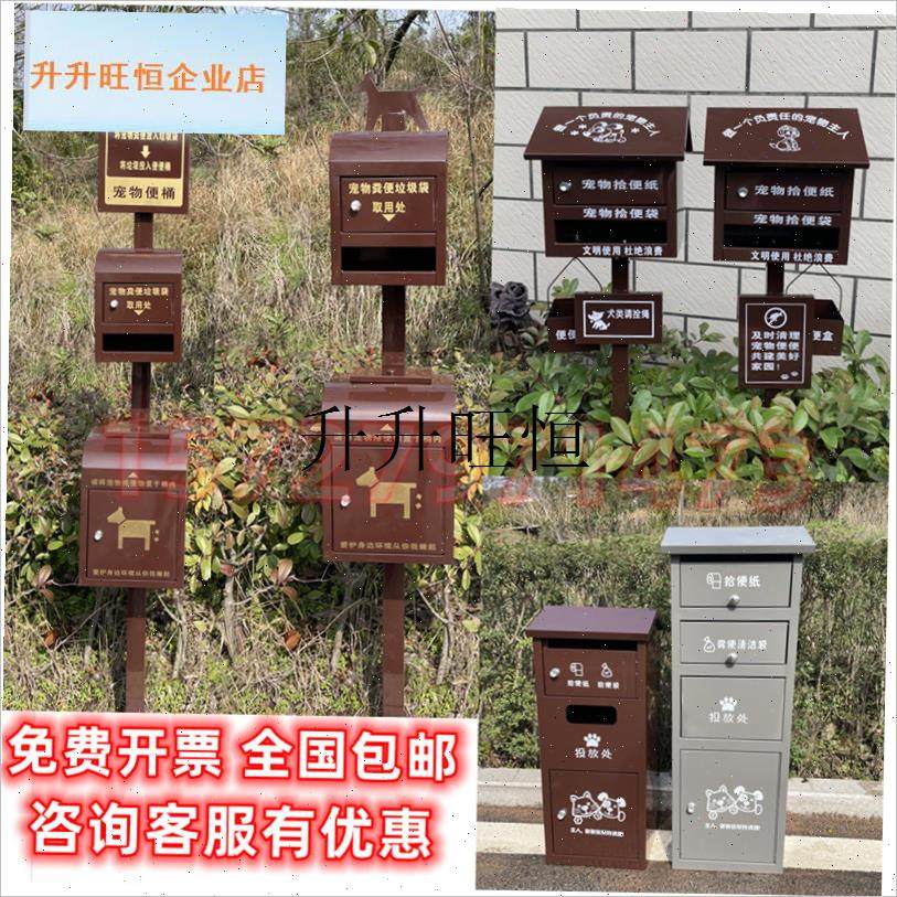 档园区宠物粪便箱宠物便便箱小区宠G物拾便箱粪便垃圾收集箱便屋,,宠物/宠物食品及用品,航空箱,淘宝优惠券,粉丝福利购,淘宝优惠卷
