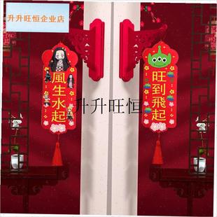 025蛇年创意粤语许愿牌卡通布艺挥春中国O风喜庆装饰对联福字挂,