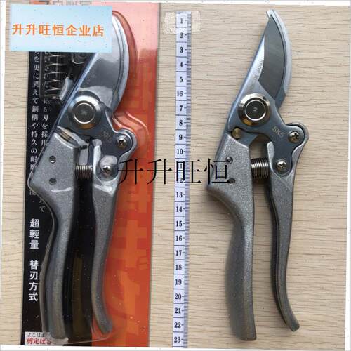 正升 材料进口果树o修枝剪刀强力园艺修剪树枝园林修花枝,
