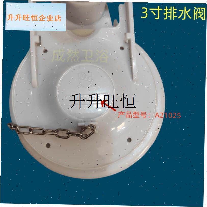 用法恩莎老式h马桶配件链条手拉式拍盖连体排水阀冲水阀下水阀,