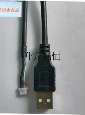 sb2 0转SH1 0 5pin信号线键盘H线触摸屏线鼠标线数据线电脑视频,