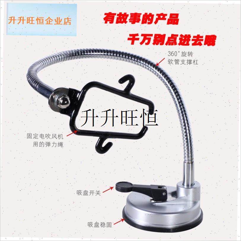 物吹风机a支架戴森电吹风架子吸盘式懒人吹风固定架免打孔,
