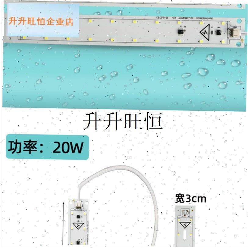 ED浴霸灯条超亮替换灯管碳纤维灯板贴片K发光板改造配件浴室照明,,家装灯饰光源,室内LED灯带,淘宝优惠券,粉丝福利购,淘宝优惠卷