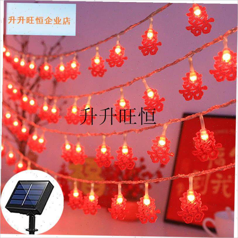 阳能户外灯庭院花园阳台布置春节发光I红灯笼灯串农村小院装饰灯,,节庆用品/礼品,装饰灯,淘宝优惠券,粉丝福利购,淘宝优惠卷