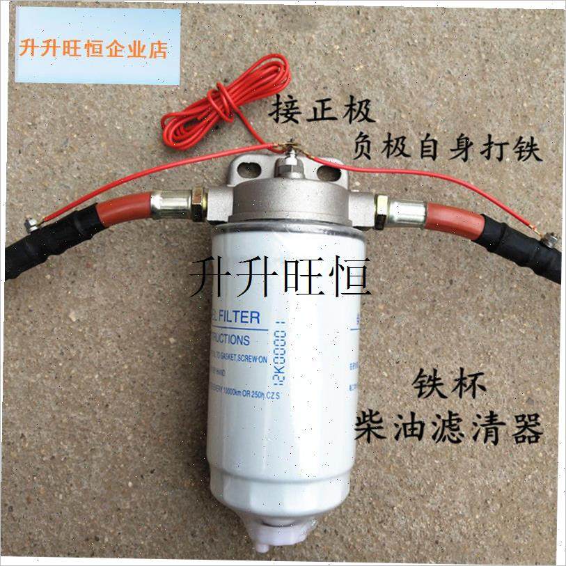 车柴油加热器 预热器货车油箱增温器 (12v/24v)可V换0710滤芯,,汽车零部件/养护/美容/维保,其他,淘宝优惠券,粉丝福利购,淘宝优惠卷