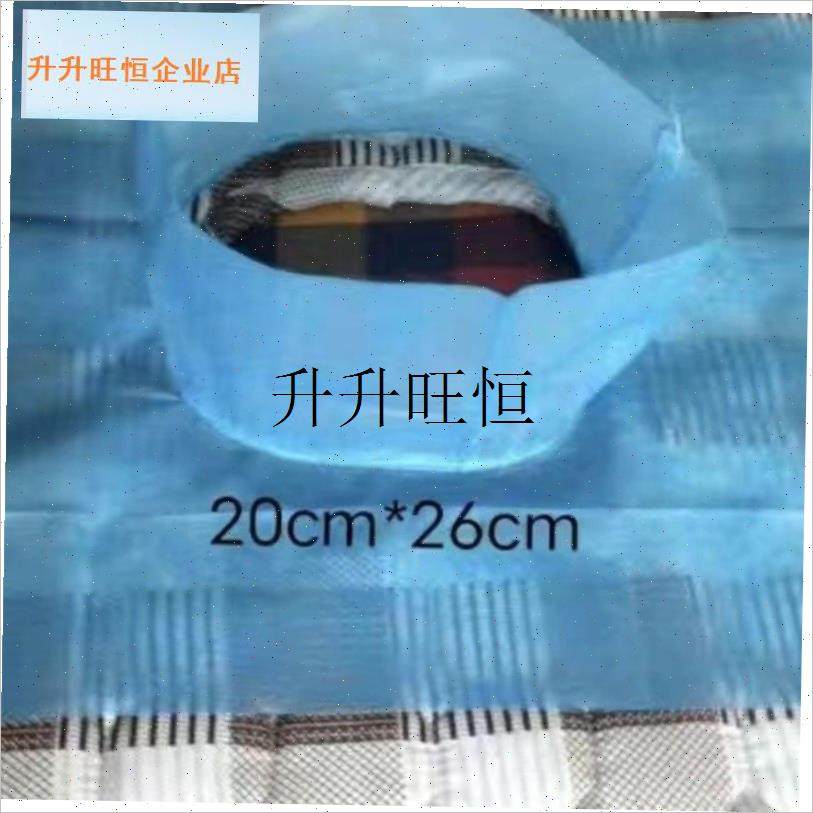 家直销护理床专用便盆毛巾换z床垫加厚防水透气无纺布优质环保,,床上用品,隔脏床品,淘宝优惠券,粉丝福利购,淘宝优惠卷