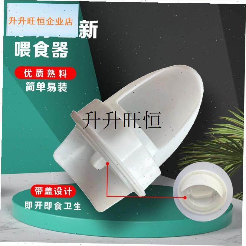 禽自动喂食器喂鸡食槽芦丁v鸡饲料桶饮水器小鸡鸭鹅自动喂鸡神器,,畜牧/养殖物资,畜牧/养殖器械,淘宝优惠券,粉丝福利购,淘宝优惠卷