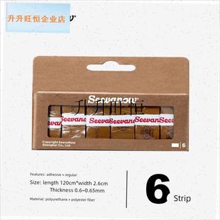 eevandow粘性棕色网球拍手胶专业羽毛球牛皮色法网缠绕带吸汗带,