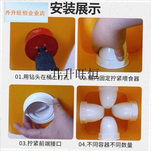 鸡食槽家禽自动喂 食神器芦丁鸡饲料桶K饮水器小鸡鸭鹅自动喂 ,