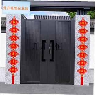 国结对联c挂件大门春联大号长款植绒2025新年装饰乔迁别墅门挂饰,