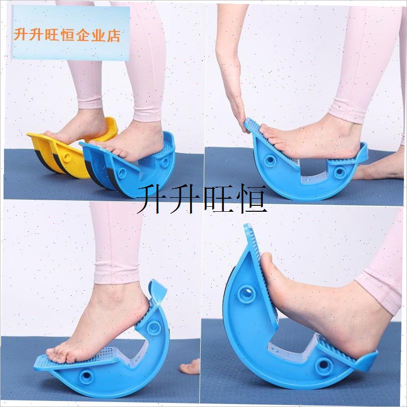 鱼肌踩踏a板定位器瑜伽拉伸瘦腿拉筋板家用健身上班运动斜踏板,