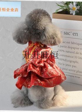 024 New New Chinese StyBle Improved旗袍狗服秋冬唐装狗红裙狗,
