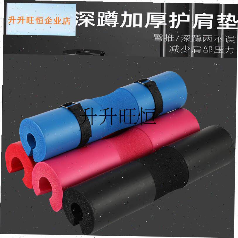 铃护肩垫深蹲缓冲垫护颈臀推臀桥F懦夫垫力量护颈垫杠铃护肩,