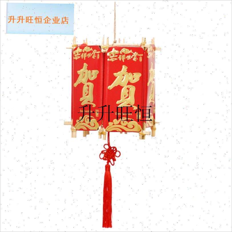 年纯手工红e包灯笼春节创意亲子手提灯笼制作儿童DIY宫灯材料包,,节庆用品/礼品,灯笼,淘宝优惠券,粉丝福利购,淘宝优惠卷