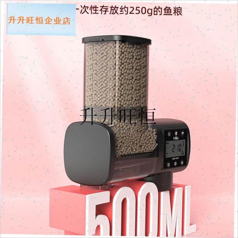 渔夫鱼缸a给料机智能定时大容量给料机观赏鱼水族箱自动喂鱼,,宠物/宠物食品及用品,喂食器,淘宝优惠券,粉丝福利购,淘宝优惠卷