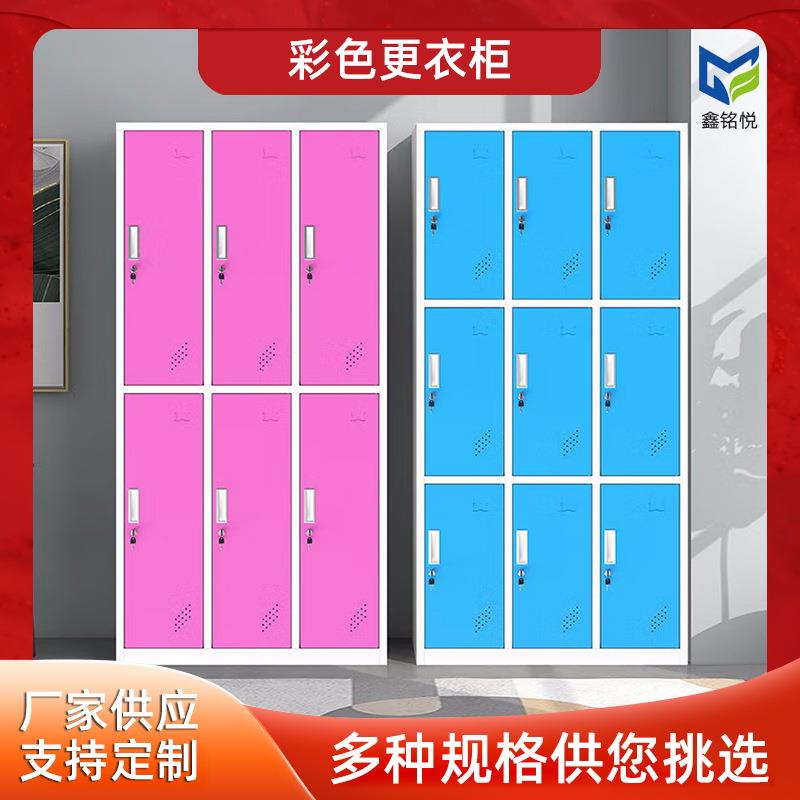 彩色更衣柜宿舍储物柜健身房存包柜美容院多门密码感应锁铁皮柜子