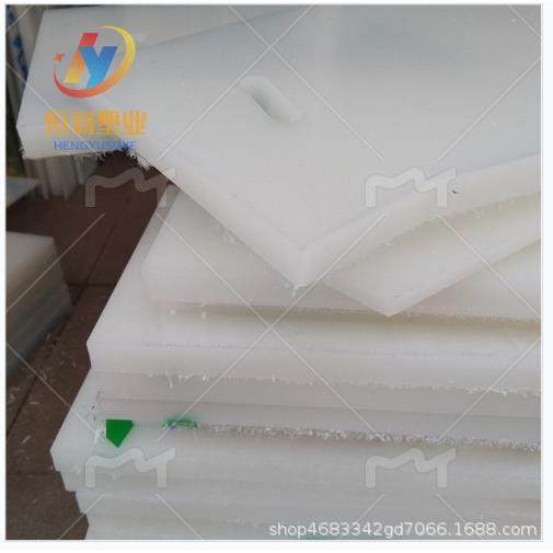 白色pp板聚丙烯板硬塑料板材黑色PE板POM板PVC硬板尼龙板