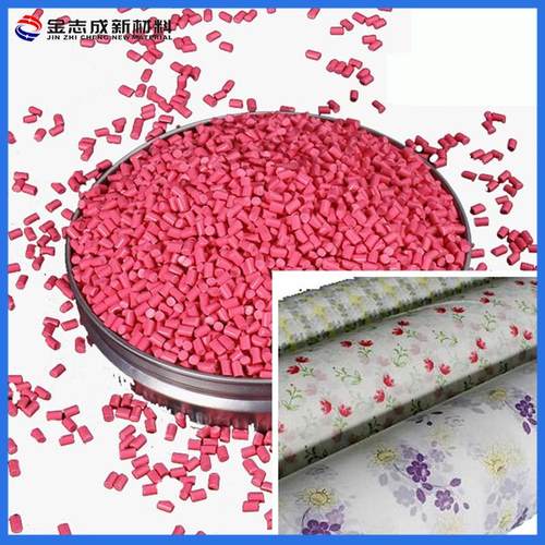 pe淋膜色母粒阻燃母粒挤出流延膜塑料配色色母颗粒调色薄膜纯料