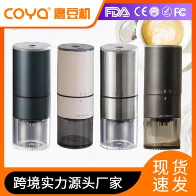 电动磨豆机家用小型手动咖啡豆研磨机全自动研磨器手磨咖啡机智能