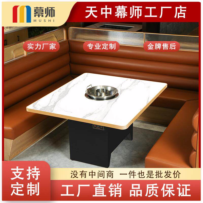 无烟火锅桌商用电磁炉净化烤肉桌烤涮一体电磁炉火锅桌一体海底捞