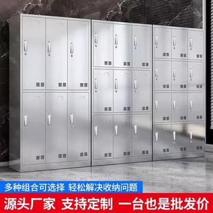 304不锈钢更衣柜文件柜员工储物柜工厂餐具碗柜鞋 柜浴室消毒柜