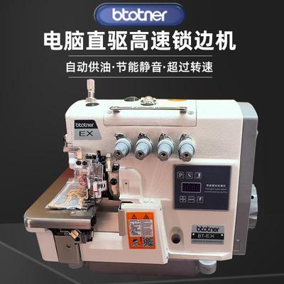 工业锁边机四线电脑全自动包缝机拷边机五线码边机家用三线包边机