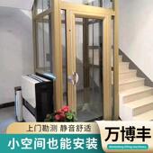 家用电梯室内外别墅电梯二层三层四层简易复式 家用电梯 阁