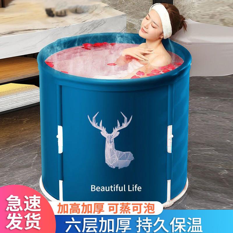 免安装泡澡桶大人折叠加热沐浴桶洗澡桶全身浴缸家用成人儿童浴桶