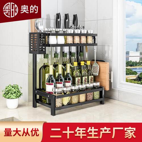 黑色调料架厨房置物架家用台面多层调味瓶油盐酱醋调味品收纳架