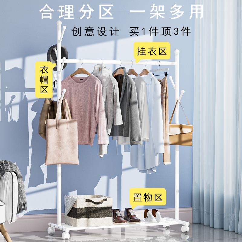 单杆式晾衣架落地家用阳台卧室内晒衣挂衣架简易可移动加粗衣帽架