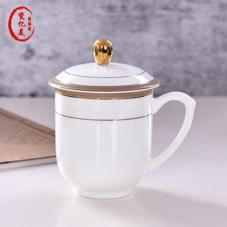 创意陶瓷杯带盖办公室会议骨瓷茶水杯广告礼品骨瓷盖杯
