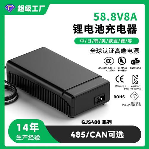 29.4V16A 71.4V7A电摩船艇电池充电器大功率锂电池充电器48V/60V