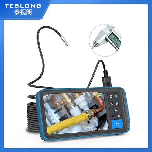 泰视朗MS450 5.5mm高清200W像素4.5寸液晶屏5M长线带屏汽车内窥镜