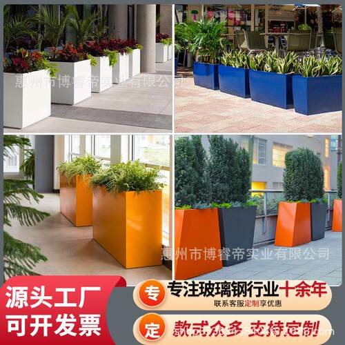 户外玻璃钢花箱商场花盆方形花钵广场种植树池售楼部组合移动花箱