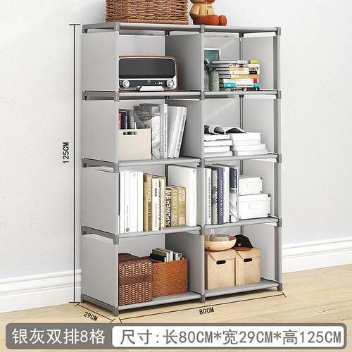 落地家用简易书柜桌面收纳置物架儿童放书本架子多层自由组合书架
