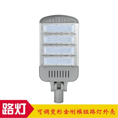 LED路灯头 100W150W可调角度摸组灯头新农村城市道路高亮工程路灯