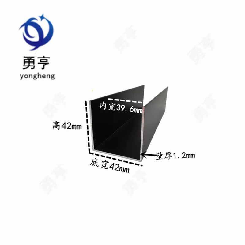 铝合金U型槽42*1.2mm铝槽卡槽铝