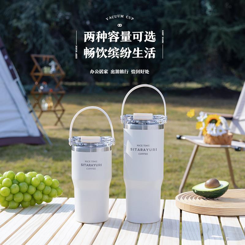 高颜值不锈钢保温杯女生健身随手双饮吸管水壶男士车载冰霸喝水杯