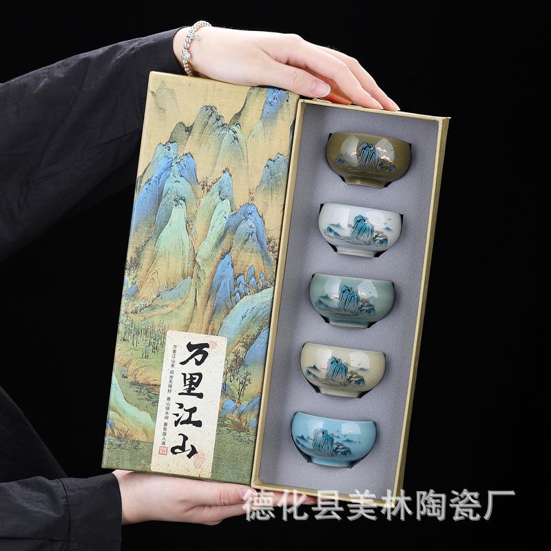 新品功夫茶杯单杯陶瓷套装远山茶具主人杯万里江山图品茗杯礼盒装