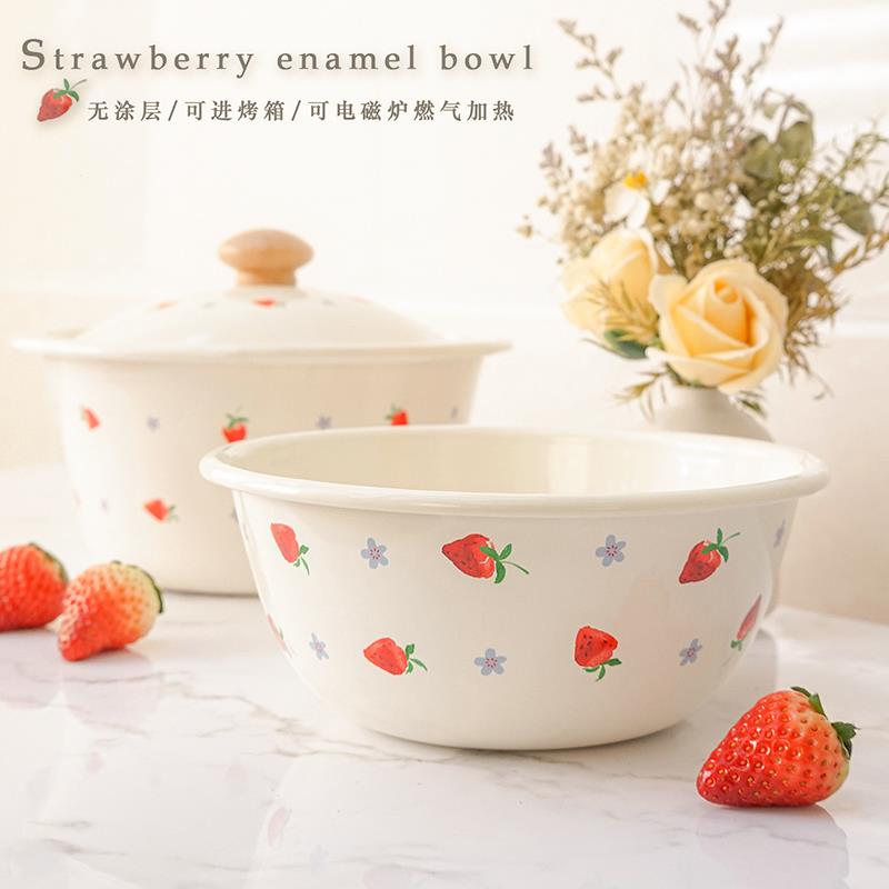 86M0珐琅搪瓷草莓沙拉碗大汤碗家用水果盘客厅水果篮盆厨房加厚洗