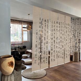 升降屏风软隔断装 中式 饰客厅茶室书房玄关帘定制书法字画卷帘窗帘