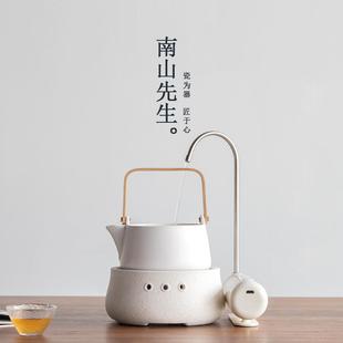南山先生晓浪烧电陶炉家用煮茶器小型烧水壶自动上水器组合套装